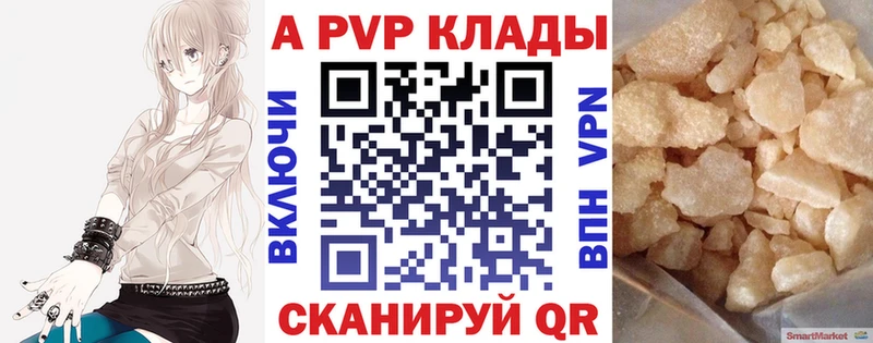 Купить наркотик аптеки Окуловка Альфа ПВП ТГК МЕФ Канабис ГАШИШ Кокаин