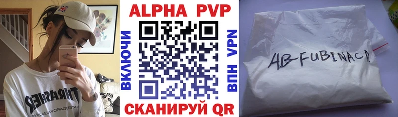 цены наркотик  hydra как войти  Alfa_PVP СК КРИС  Окуловка 
