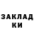 Метадон белоснежный Ryan Mercury