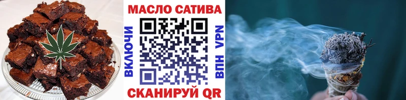 Canna-Cookies конопля  Окуловка 