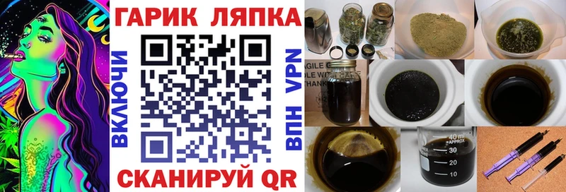 ГАШ гарик  Окуловка 