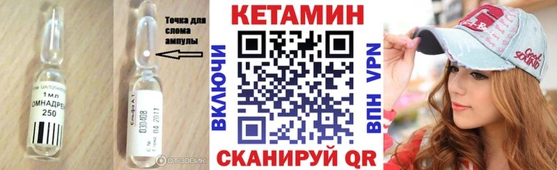 shop телеграм  Окуловка  КЕТАМИН ketamine 