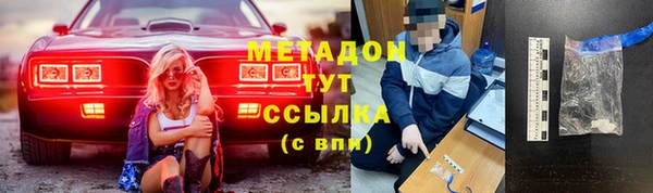 тгк Белоозёрский