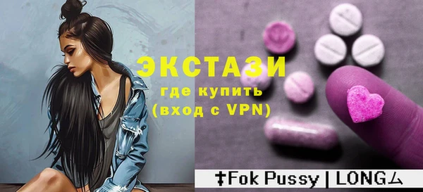 прущие грибы Белокуриха