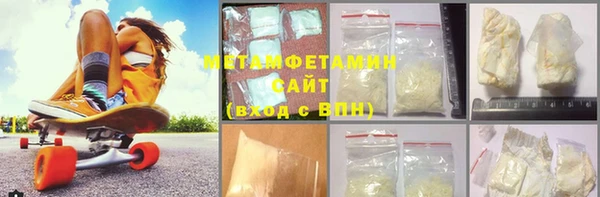 тгк Белоозёрский