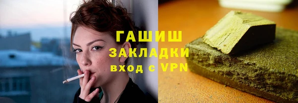 бутират Беломорск
