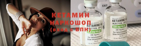 прущие грибы Белокуриха