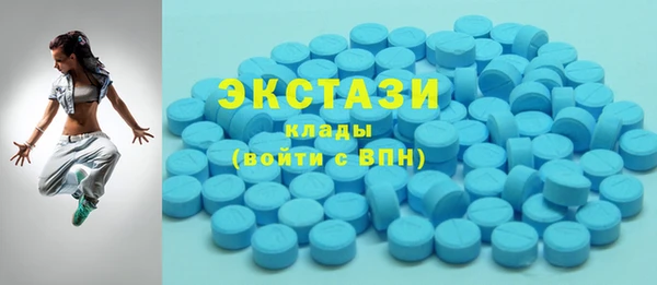 тгк Белоозёрский