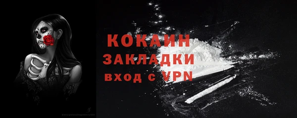 тгк Белоозёрский