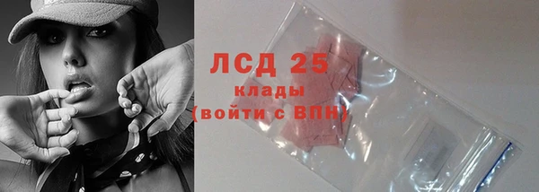 тгк Белоозёрский