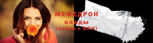 тгк Белоозёрский