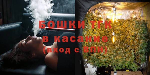 бутират Беломорск