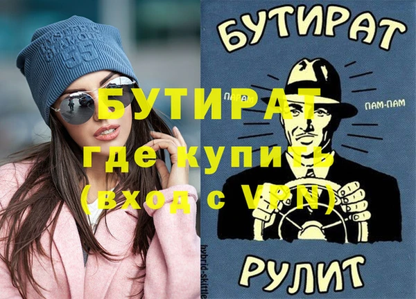 прущие грибы Белокуриха
