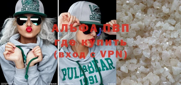 тгк Белоозёрский