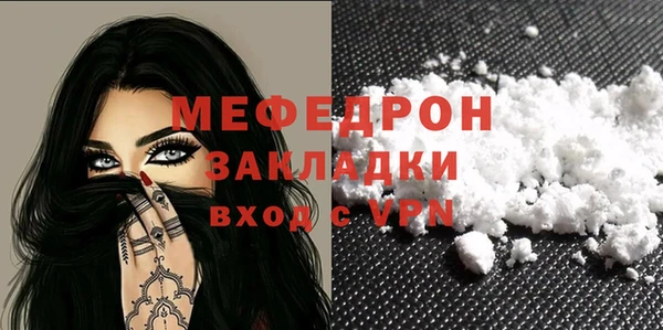 бутират Беломорск