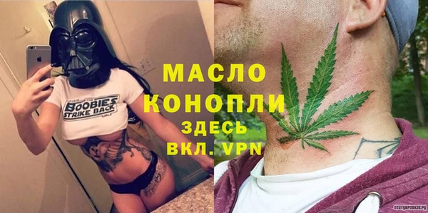 тгк Белоозёрский