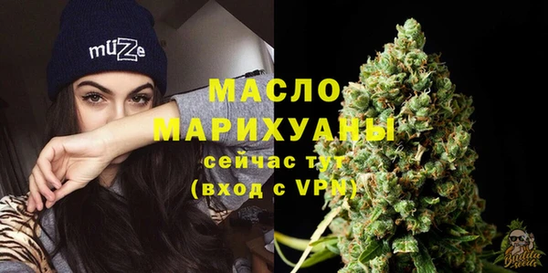 тгк Белоозёрский