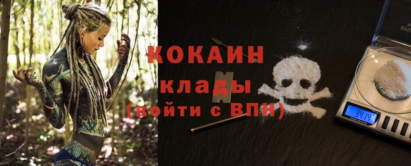 тгк Белоозёрский