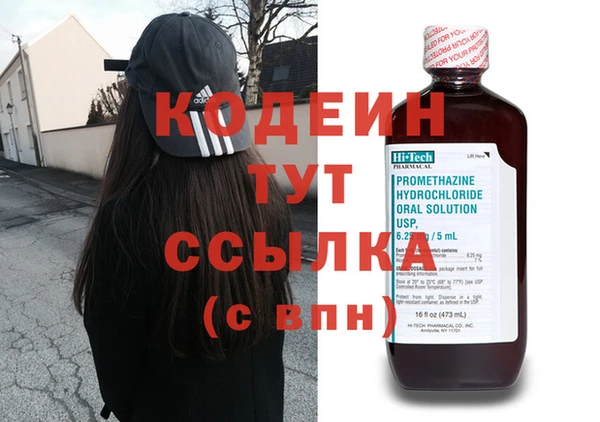 бутират Беломорск