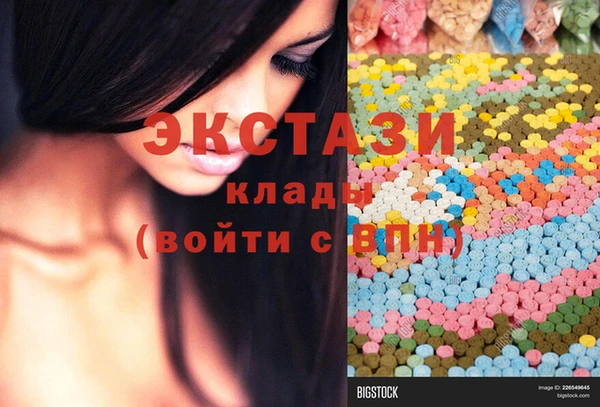 бутират Беломорск