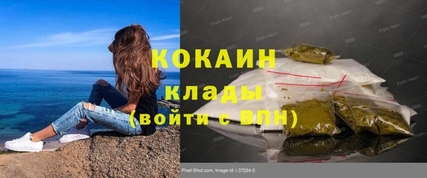 тгк Белоозёрский