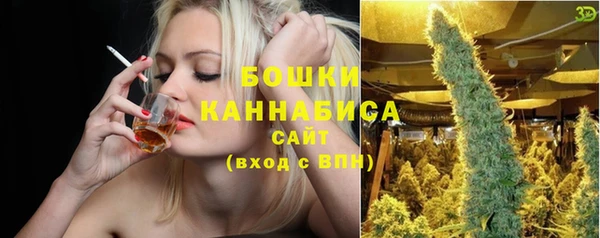 бутират Беломорск