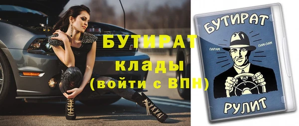 прущие грибы Белокуриха