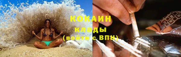 бутират Беломорск