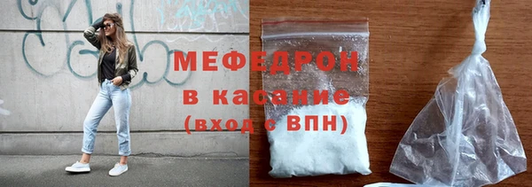 тгк Белоозёрский