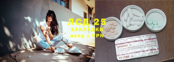 тгк Белоозёрский