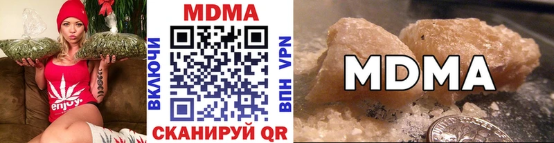 ОМГ ОМГ онион  Окуловка  МДМА crystal 