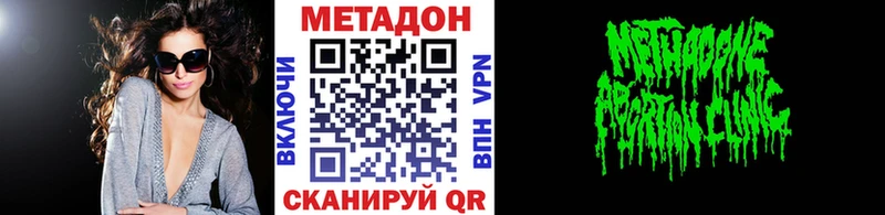 закладки  Окуловка  Метадон кристалл 