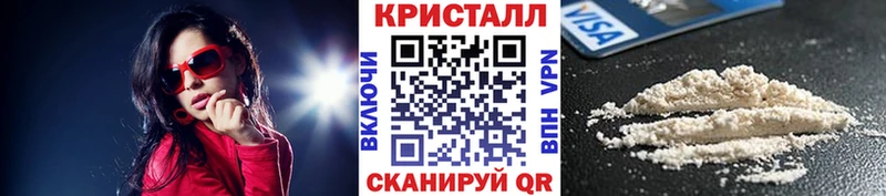 купить закладку  ссылка на мегу ссылки  Метамфетамин Декстрометамфетамин 99.9%  Окуловка 
