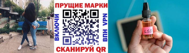 Марки N-bome 1500мкг  Окуловка 