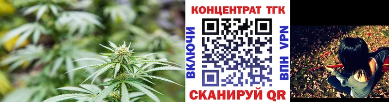 Дистиллят ТГК вейп с тгк Окуловка